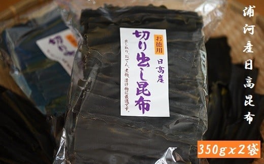 出汁はもちろんのこと、煮物やお漬物、昆布巻きなど幅広い用途にお使いいただけます。