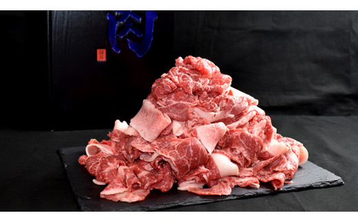 【 12ヶ月 定期便 】『 常陸牛 』 切り落とし 1kg (茨城県共通返礼品) 国産 お肉 肉 A4ランク A5ランク ブランド牛