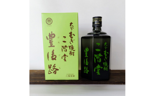 大分むぎ焼酎　二階堂吉四六瓶2本と豊後路2本 25度(720ml)4本セット【1455806】