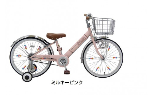 ヱビス自転車　子供自転車　エッセ20-H　ミルキーピンク