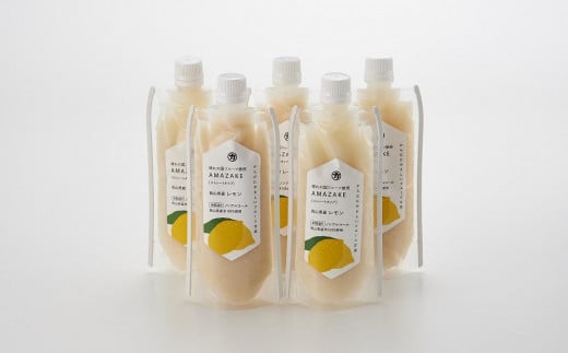 晴れの国フルーツ甘酒　AMAZAKE　岡山県産レモン　180g×5個