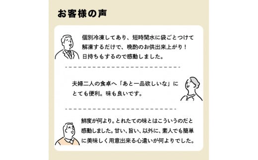 盛り付け例