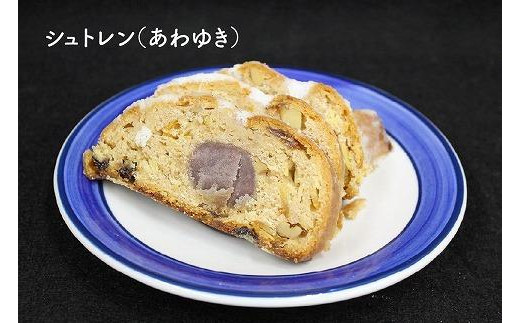 大人気！四季のお菓子セット【冬・あわゆき】★メイド・イン上越認証品★ふるさと納税限定【スイーツ デザート お土産 セット】