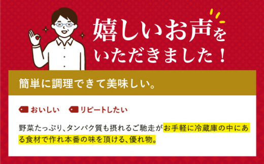 【12/18入金まで年内発送】【具材付き】長崎ちゃんぽん・皿うどん　6人前（各3人前）　詰合せ＜みろく屋＞ 長崎 五島列島 小値賀 簡単調理 野菜 おかず 簡単 時短 [DBD056]