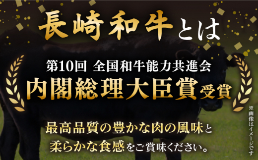 【全12回定期便】長崎和牛 秘伝のタレつき 厳選赤身肉と上ロースの焼肉盛り合わせ 計600g 3人前 【炭火焼肉いせ家】 [RCL004]