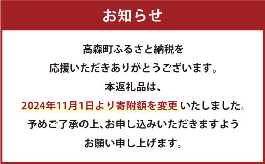 霜降り 馬刺し 約320g