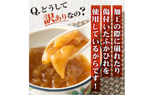 ＜訳あり＞ふかひれ丼の素 計1,920g (160g×12パック) フカヒレ ふかひれ ふかひれ煮 フカヒレ煮 ふかひれ丼の具 ふかひれラーメンにも 中華 惣菜 あんかけ どんぶり 小分け パック【株式会社仙台ミンミン】ta290