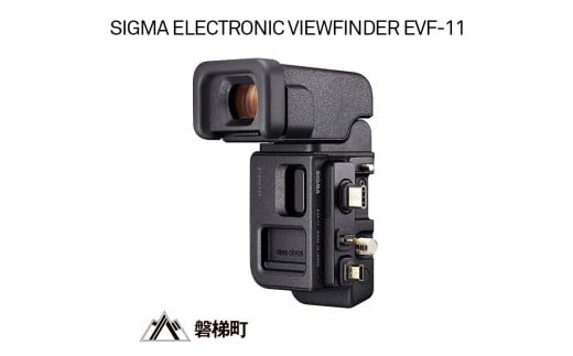 SIGMA ELECTRONIC VIEWFINDER EVF-11