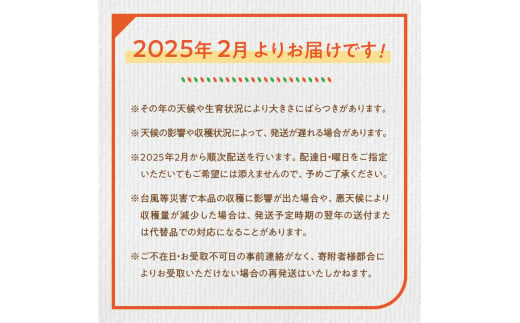 【先行予約】【児玉柑橘園】奄美完熟たんかん 贈答用 2kg＜秀品＞　A061-001