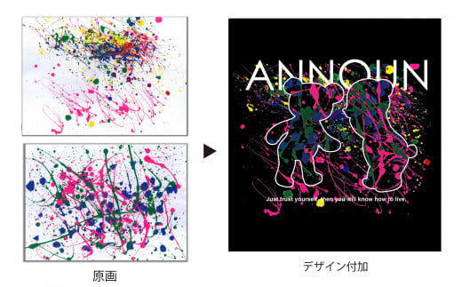 No.065 ［ANNOUN］Painting Bear トートバッグ2個セット