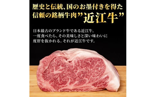 近江牛特選サーロインブロック約1.9kg【納期 最長３カ月】 牛肉 黒毛和牛 サーロイン ステーキ 肉 お肉 牛 和牛 納期 最長3カ月 冷蔵