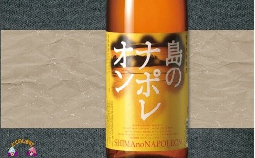 863本格黒糖焼酎　蔵元の伝統と情熱（1.8ℓ×6本）( 蔵元直送 酒 プリン体ゼロ 糖質ゼロ 奄美 徳之島 鹿児島 晩酌 和食 洋食 島のナポレオン 奄美大島にしかわ酒造 )