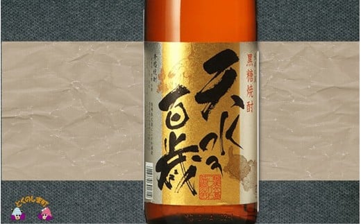 863本格黒糖焼酎　蔵元の伝統と情熱（1.8ℓ×6本）( 蔵元直送 酒 プリン体ゼロ 糖質ゼロ 奄美 徳之島 鹿児島 晩酌 和食 洋食 島のナポレオン 奄美大島にしかわ酒造 )