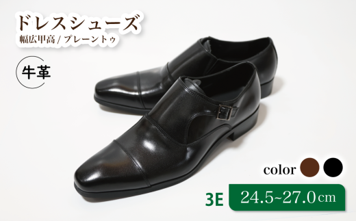LV432 ブラック】25.0cm トレンドを意識したビジネスシューズ