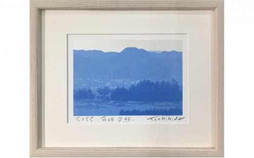 *福本吉秀版画 「 有明夕照 」 ｜ 版画 アート 雑貨 絵 インテリア 絵画 風景画 長野県 松川村 信州