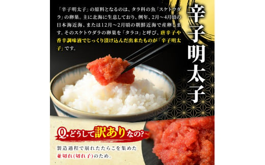 ＜訳あり・切れ子＞大満足！無着色辛子明太子 並切(500g×2P・計1kg) めんたいこ 切子 海鮮 パスタ 福岡 ＜離島配送不可＞【ksg0517】【MEATPLUS】