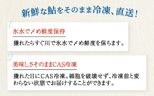 通常の冷凍と違って細胞を破壊しないで冷凍するのでより鮮度が保たれます！