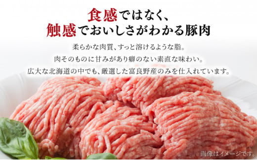 北海道産豚ひき肉2kg（200g×10パック） F21H-431