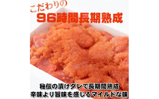 ＜訳あり＞辛子明太子 切小(500g×1パック)(吉富町)【1543410】