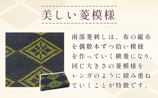 南部菱刺しカード入れ 【赤系】 【 ふるさと納税 カード入れ 南部菱刺し セット おいらせ 青森 青森県産 青森県 おいらせ町 送料無料 】 OIY102-4