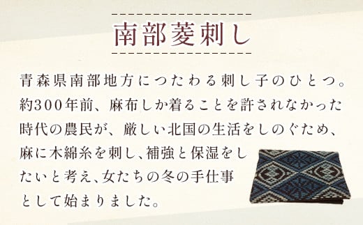 南部菱刺しカード入れ 【赤系】 【 ふるさと納税 カード入れ 南部菱刺し セット おいらせ 青森 青森県産 青森県 おいらせ町 送料無料 】 OIY102-4