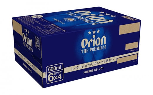 オリオンビール　オリオン ザ・プレミアム　500ml缶・24本 沖縄 orion プレミアム 特別 beer ビール 青い海 リゾート 夏 家飲み アウトドア バーベキュー スポーツ観戦 ビーチ リラックス コク深い スムース ゆったり 華やか 東村