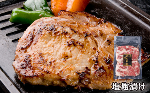 【年内順次発送】飛騨納豆喰豚味付け肉 塩麹漬け　220g×4袋【冷凍】豚肉 なっとく豚 天狗 味付け 塩こうじ 味付き 味付け 豚 下呂市 おすすめ 焼くだけ 年内配送 年内発送 年内に届く 年内お届け