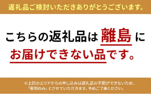 [№5258-1017]【神戸牛】焼肉セット　８００ｇ(赤身焼肉４００ｇ、バラ焼肉４００ｇ)