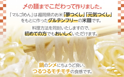 福岡県産ハーブ鶏水炊き＆国産牛もつ鍋（みそ味）食べ比べセット 各2人前 お取り寄せグルメ お取り寄せ 福岡 お土産 九州 福岡土産 取り寄せ グルメ 福岡県