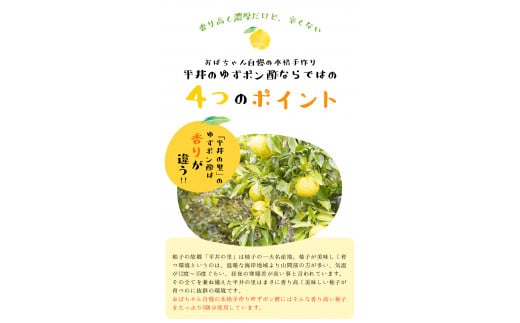 古座川町 ゆずの里のぽん酢（12本入り）ポン酢 ぽん酢 和歌山 ゆず 柚子 柚 ユズ かつお【yuz103】