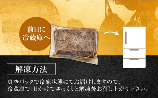 長崎県産和牛 あか牛 ローストビーフ 500g《対馬市》【株式会社Tsukushi】 対馬 牛 牛肉 赤身 加工品 冷凍 真空パック [WCR002]