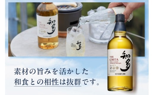 サントリーウイスキー「知多」ハーフサイズ(350ml) 2本 オリジナル