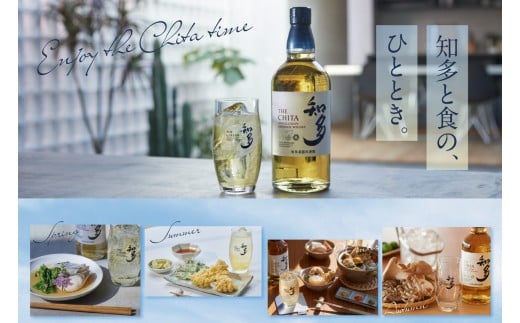 サントリーウイスキー「知多」ハーフサイズ(350ml) 2本 オリジナル