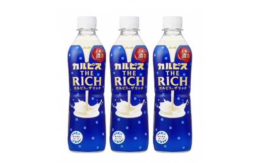 ＜2ヵ月毎定期便＞カルピス THE RICH』PET490ml　24本　隔月全6回【4011134】