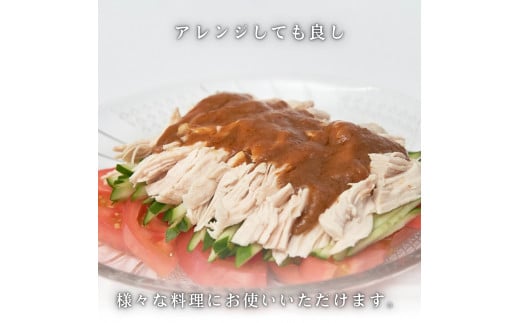 近江鶏正肉セット