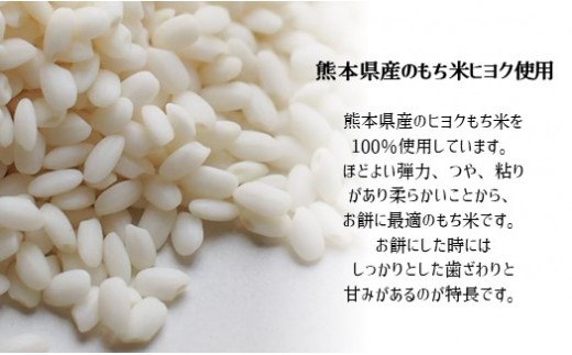 中山大吉商店 丸餅 「 大吉もち 」 2kg | 食品 餅 もち 丸もち お正月 正月 もち米 料理 熊本県 玉名市