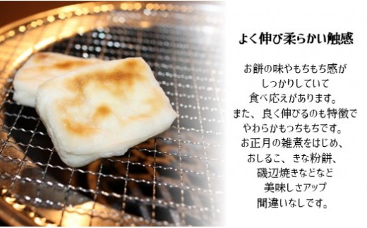 中山大吉商店 丸餅 「 大吉もち 」 2kg | 食品 餅 もち 丸もち お正月 正月 もち米 料理 熊本県 玉名市