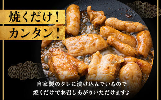 ふくちゃんの焼肉 青森県産豚てっぽうみそ味 熟成黒ニンニク入り 3袋セット【豚 豚肉 肉 ホルモン 焼肉 BBQ 冷凍 小分け パック 手軽 簡単 タレ 味付き 青森県 七戸町】【02402-0288】 