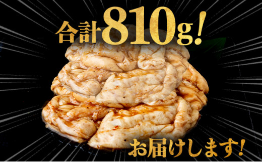 ふくちゃんの焼肉 青森県産豚てっぽうみそ味 熟成黒ニンニク入り 3袋セット【豚 豚肉 肉 ホルモン 焼肉 BBQ 冷凍 小分け パック 手軽 簡単 タレ 味付き 青森県 七戸町】【02402-0288】 