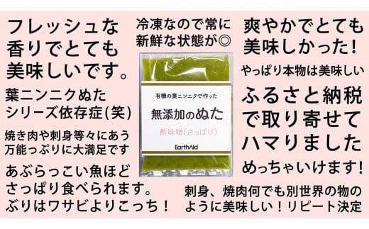 ご購入頂いたお客様からの体感ボイスの詳細はアースエイド公式HP（https://earthaid.co.jp/）をご覧ください。