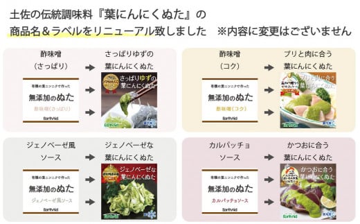 お品は、酢味噌さっぱり＆コク：20ml×6袋×3個が2種の計36袋になります。冷凍ですので自然解凍or流水解凍でご使用下さい