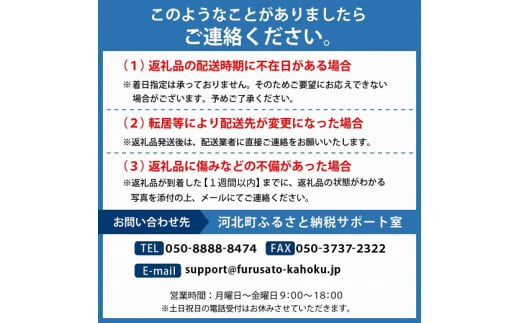 【令和5年産米】2024年3月上旬発送 はえぬき20kg （5kg×4袋）山形県産【米COMEかほく協同組合】