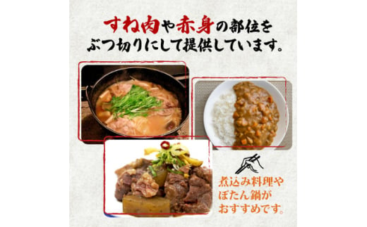 天然猪肉ぶつ切り 煮込み用 400g【1564178】