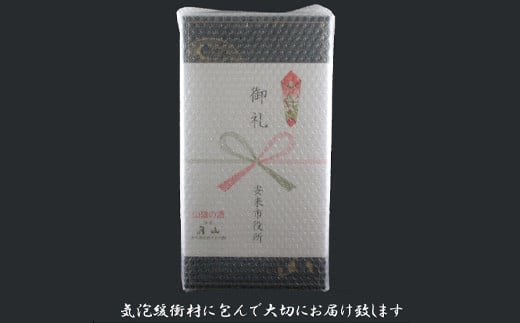 月山　芳醇辛口純米酒（1,800ml×2本）【純米酒 日本酒 地酒 吉田酒造 老舗 辛口 美味しい】