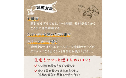 【0114703a】サクッ、もちっ！東串良のこだわり2種ナポリピッツァセット(各1枚・合計2枚) ピザ マルゲリータ クアトロフォルマッジ 詰め合わせ セット 冷凍 チーズ【グラッツェタンテ】