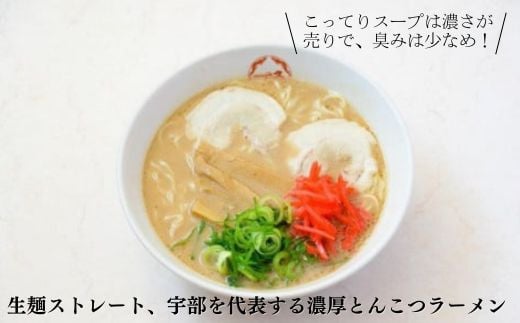 おうちで楽しむ宇部グルメセット！宇部かま4種5個 一久ラーメン2袋（2人前）セット 蒲鉾 かまぼこ ラーメン とんこつラーメン【おうちで楽しむ 宇部グルメセット 宇部かま 一久ラーメン かまぼこ 蒲鉾 ラーメン とんこつラーメン 宇部市 特産品 新川 嶺雪 吟撰蒲さし 極一ちくわ お土産セット ご当地グルメ お取り寄せ おうち時間 美味しい 返礼品】