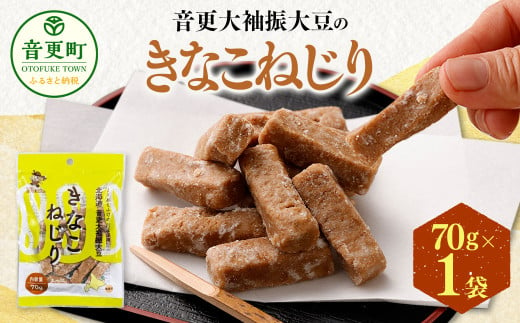 和菓子（利平ぐり14個と冬古柿10個）詰め合わせ | 和菓子処 満つ葉 M21S12 | 岐阜県美濃加茂市 | KABU&ふるさと納税 |  株がもらえるカブアンド