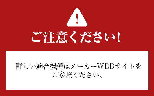 【チタン×レッド】LIVRE リブレ WING 80（ダイワ タイプ） 亀山市/有限会社メガテック リールハンドル カスタムハンドル 国産 [AMBB022-4]