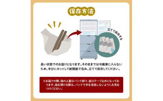 【先行受付】【10月中旬より発送】北海道十勝芽室町 めむろごぼうＬサイズ5kg me010-015c-24