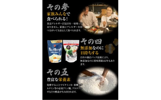 麹の鍋つゆ 塩味 味噌風味 6袋セット 樽の味 《90日以内に出荷予定(土日祝除く)》 和歌山県 日高川町 米麹 塩 味噌 鍋 つゆ グルテンフリー 無添加